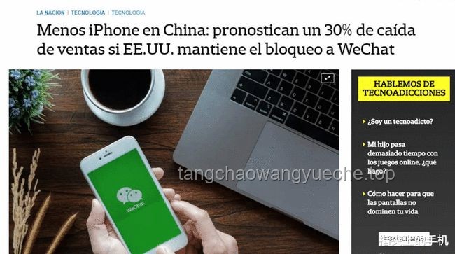 特朗普威胁iPhone征税：荒谬言论下的行业震荡与苹果的抉择